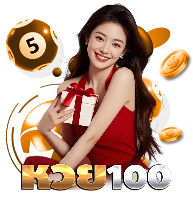เว็บ หวย ยอด 100